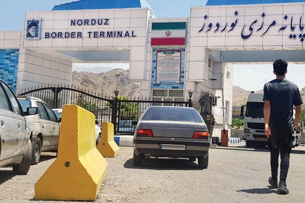 نوردوز