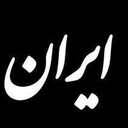 تصویر نمایه‌ی ‌Hossein‌