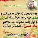 تصویر نمایه‌ی ‌304***8‌