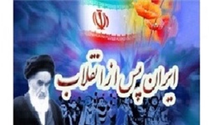 تاریخ نگار