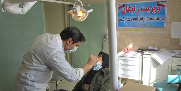 ویزیت