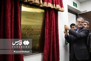 سید جواد ساداتی نژاد، وزیر جهاد کشاورزی در مراسم رونمایی از دستاورد های تحقیقاتی وزارت جهاد کشاورزی