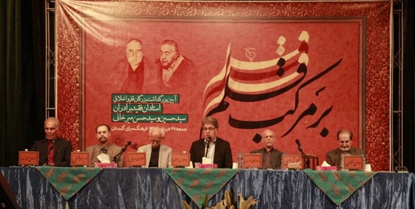 خوشنویسان