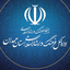 تصویر نمایه‌ی ‌فرهنگ و ارشاد اسلامی همدان‌