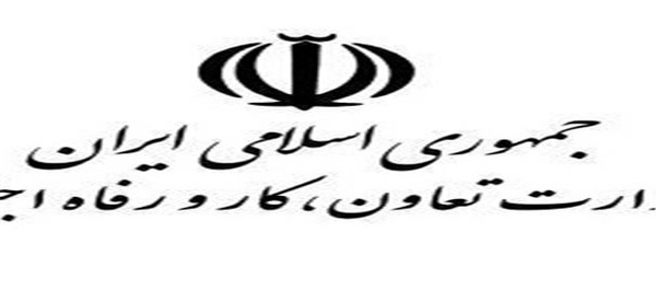 اداره کار، آبادان، اسدی