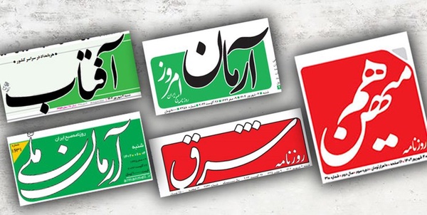 بریکس