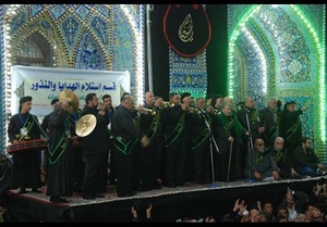 مراسم تغییر پرچم بارگاه امام حسین(ع)