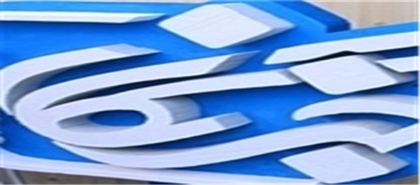 خبرنگار