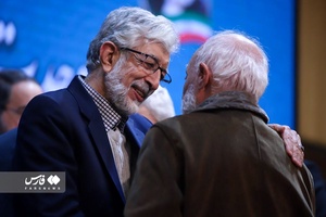 همایش وحدت و اعتلای نیروهای انقلاب