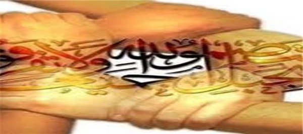 وحدت