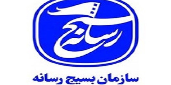 بسیج رسانه نوشهر