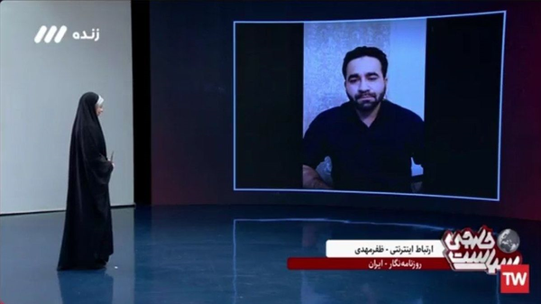 شایعه