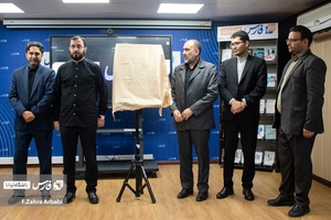 مراسم رونمایی از کتاب حکمرانی فرهنگی عصر انسان رسانه ها