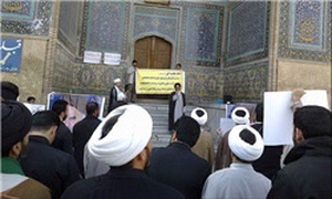 تجمع