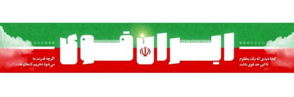 تصویر سربرگ نمایه‌ی ‌منتظر المهدی (عج)‌