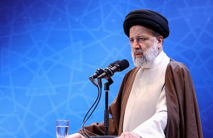 رئیسی