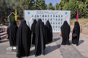 پنجمین همایش «شهدای جهادگر» در فارس
