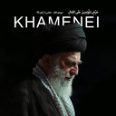 تصویر نمایه‌ی ‌اخبار‌