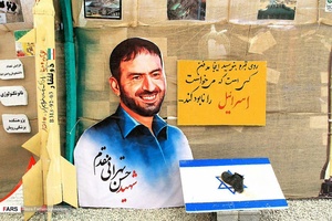 عکس| نمایشگاه از هبوط تا ظهور