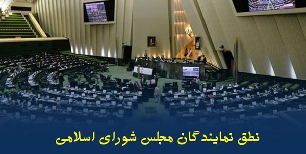 نطق 