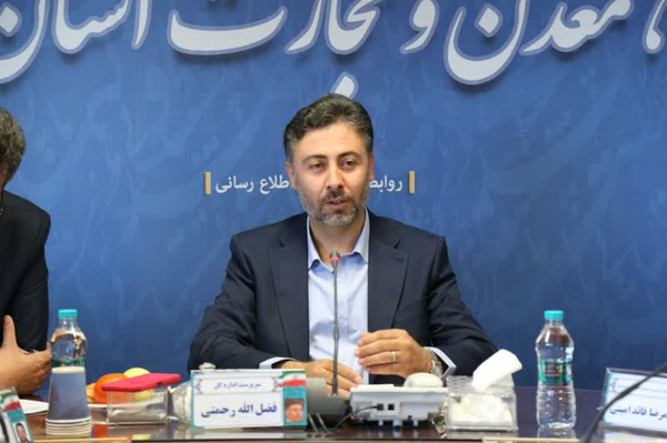 فضل‌الله رحمتی