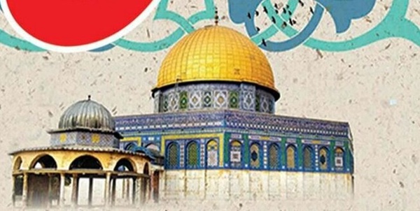 روز قدس