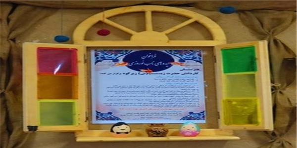 سفره هفت سین