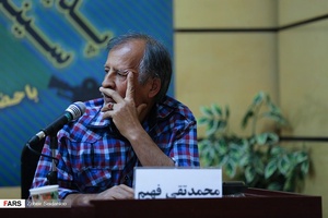 پدیدار شناسی سینمای ایران
