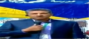 مصر