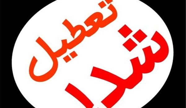 پلمپ واحدهای صنفی متخلف
