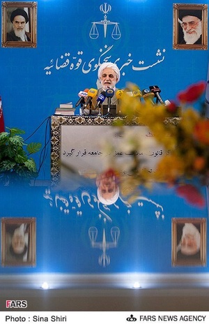 نشست خبری حجت الاسلام محسنی اژه ای سخنگوی قوه قضائیه
