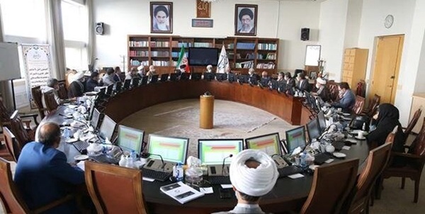 کمیسیون اصل نود