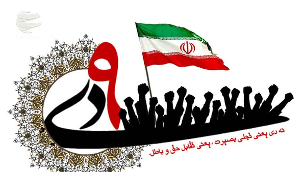 9 دی