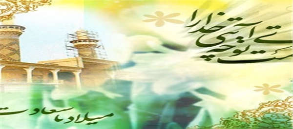 حضرت علی