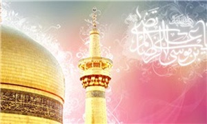 امام رضا