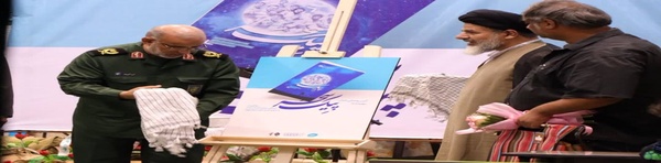 کتاب سحر 