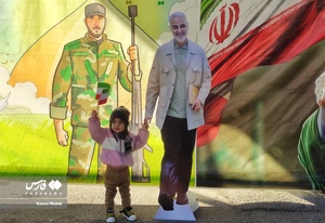 جان فدا| مراسم سالروز شهادت حاج قاسم در خرم‌آباد 