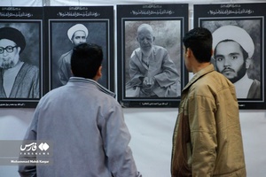 نهمین کنگره علمی پژوهشی علامه بلادی بوشهری