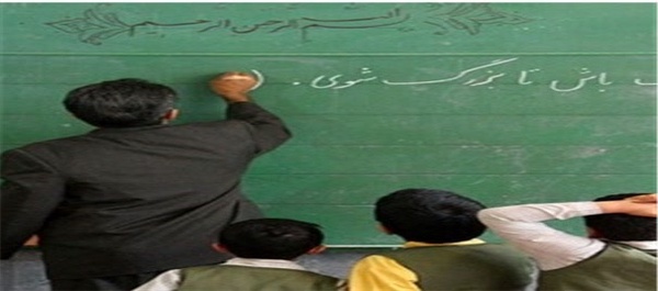 روز معلم