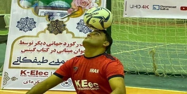 طیفکان