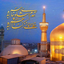 تصویر نمایه‌ی ‌9**9908‌