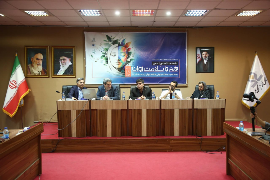 نسخه هنرمندان و روان‌شناسان برای ارتقای سلامت روان جامعه