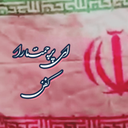 تصویر نمایه‌ی ‌وطن پرست‌