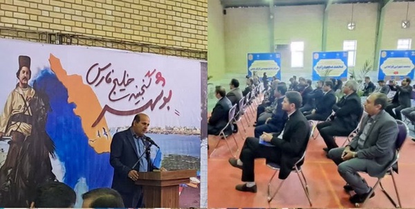 وزیر نیرو