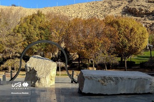 روزهای پاییزی بوستان نماز شیراز 