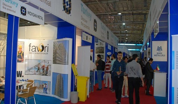 نمایشگاه ساختمان 