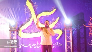 جشن خیابانی «ضیافت علوی»  در اهواز
