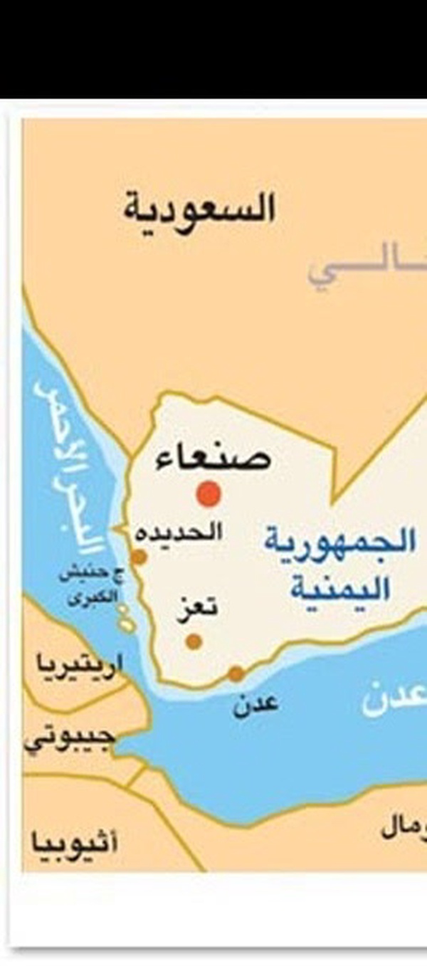 یمن