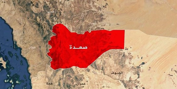 صعده