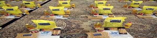 بسته معیشتی